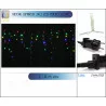 RID STALACTITES LUM 240 LEDS MULTICOULEU
