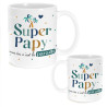 MUG SUPER PAPY