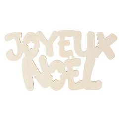 Joyeux Noël en bois à poser 10x19x1,8cm
