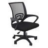 Fauteuil de Bureau Noir Ergonomique